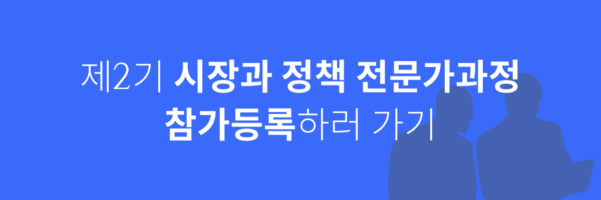 참가등록배너