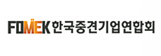 한국중견기업연합회