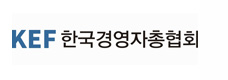 한국경영자총협회