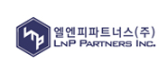 엘엔피파트너스(주)